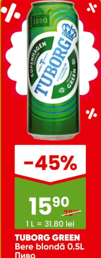 Tuborg Green Пиво светлое 0.5л