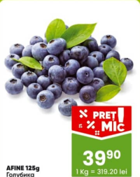 Linella Голубика 125г