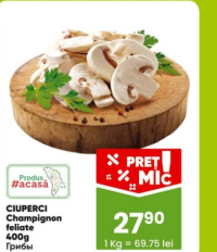 Linella Ciuperci Champignon feliate 400g