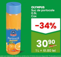Olympus Сок апельсиновый 0.5л
