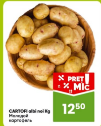 Linella Cartofi albi noi Kg