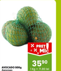 Linella Авокадо 500г