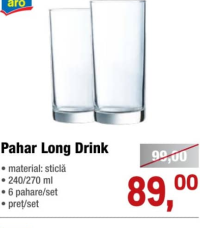 aro Стаканы для лонг-дринка 240/270 мл 6 шт/уп