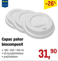 Metro Professional Крышка для стаканов биокомпозит 166/250/330 мл 25 шт