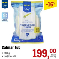 Metro Chef Тушки кальмара 900г