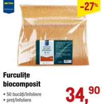 Metro Professional Вилки биокомпозит 50 шт