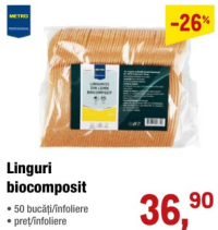 Metro Professional Ложки биокомпозит 50 шт