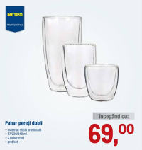 METRO PROFESSIONAL Стаканы с двойными стенками 57/230/340 мл 2 шт/уп