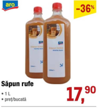 aro Жидкое хозяйственное мыло 1 л