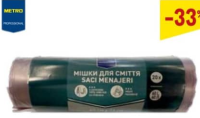 Metro Professional Мешки для мусора с ручками 20 х 60 л
