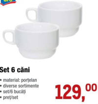 aro Набор из 6 фарфоровых чашек