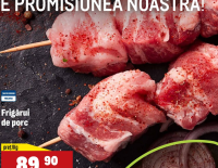 Свиной шашлык 1кг