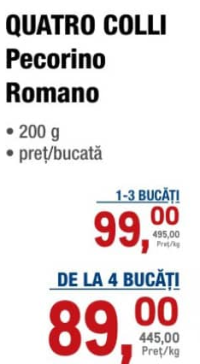 Quatro Colli Пекорино Романо 200 г