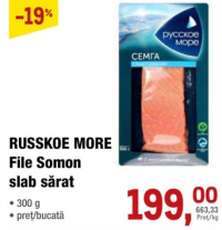 РУССКОЕ МОРЕ Филе семги слабосоленое 300 г