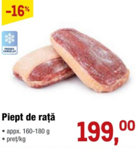 Утиная грудка прибл. 160-180 г