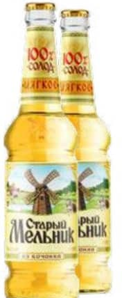Старый Мельник Светлое пиво 0.5л