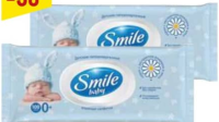 Smile Baby Влажные салфетки 100 шт