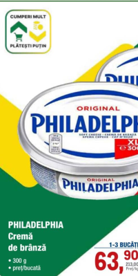 Philadelphia Сливочный сыр 300 г