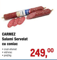 Carmez Колбаса Сервелат с коньяком