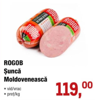 Rogob Ветчина Молдавская