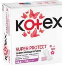 Kotex Ежедневные прокладки 52 шт, от 2 шт