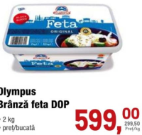 Olympus Сыр фета DOP 2 кг