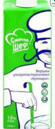 SMACINO ȘEF Smântână dulce 18% grăsime 1000 g