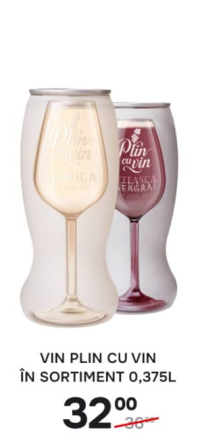 Вино Plin cu Vin в ассортименте 0.375л
