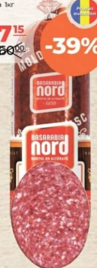 BASARABIA Колбаса 1кг