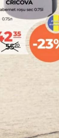 Cricova Вино Каберне красное сухое 0.75л