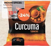 Indian Spices Curcuma 80g