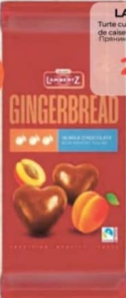 Пряники Lambertz имбирные с абрикосовой начинкой 150г