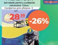 Freken Bok Салфетки для уборки 3 шт.