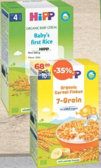 HiPP Каша Baby's First Rice / 7 злаков 200г