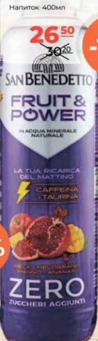 San Benedetto Напиток 400мл