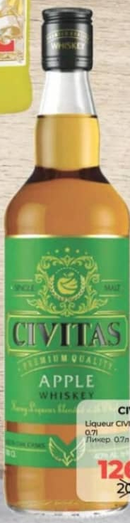 CIVITAS Ликер яблочный 35% 0.7л
