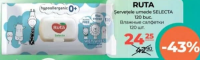 Ruta Влажные салфетки 120 шт.