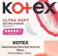 Женские гигиенические прокладки Kotex Ultra Soft 10 шт.