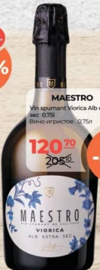 Maestro Вино игристое Viorica белое экстра сухое 0.75л
