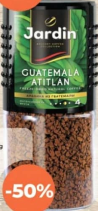 Jardin Кофе Guatemala растворимый 95г