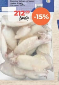 ALFREDO Calamar Loligo congelat 20/40 1000g