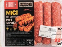 ROGOB Мититеи свинина-говядина 1кг