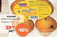 Kuchen Маффины Страчателла 4x75г
