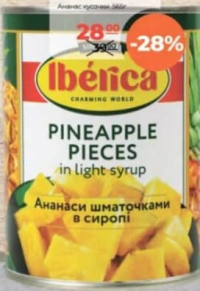 Iberica Ананас кусочки в сиропе 565г