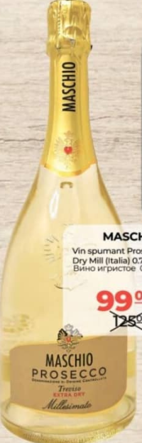 Maschio Вино игристое Prosecco экстра сухое (Италия) 0.75л
