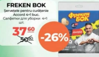 Freken Bok Салфетки для уборки 4+1 шт.