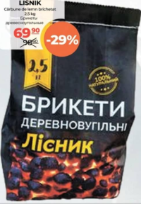 LISNIK Древесноугольные брикеты, 2.5 кг