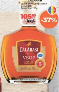 CĂLĂRAȘI Дивин 5 лет VSOP Специальная коллекция 0.5л