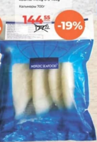 NORDIC Calamar intreg U-5 700g