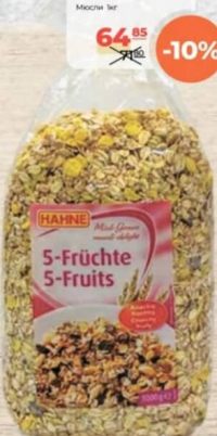 Hahne Мюсли 5 фруктов 1кг
